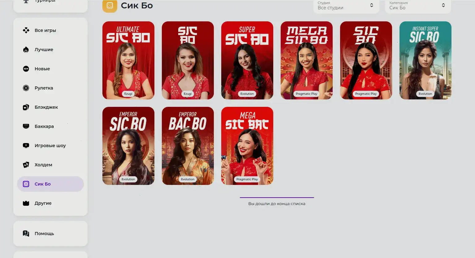 Бонусы казино Вулкан Миллион